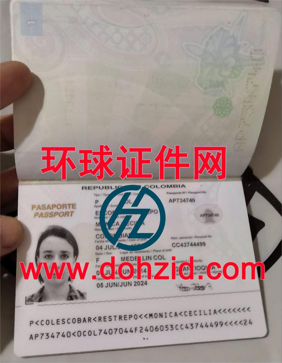 哥伦比亚护照| 办理、高仿、样板、PSD模版、高清照片