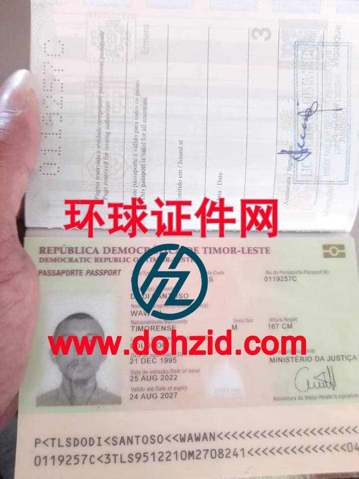 东帝汶护照