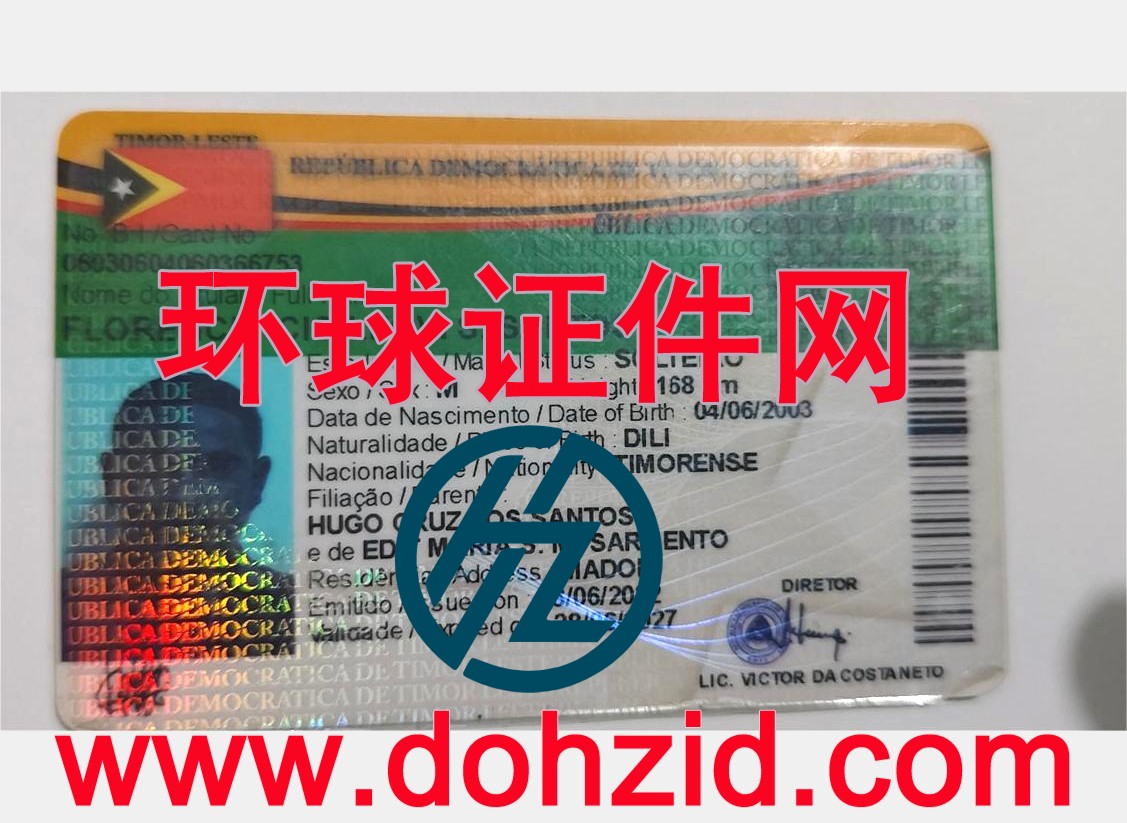 东帝汶身份证
