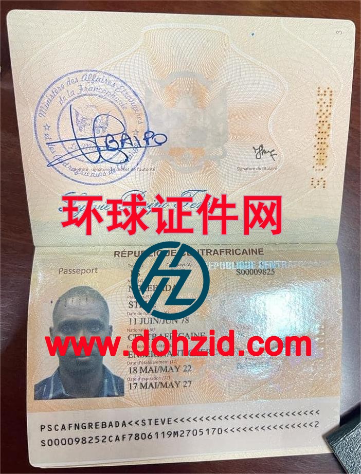 中非共和国护照