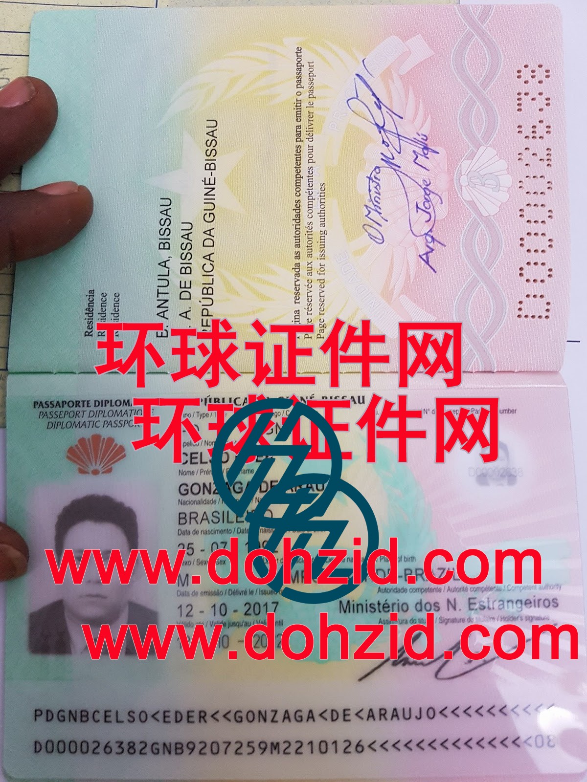 几内亚比绍护照