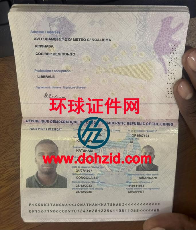 刚果民主共和国护照