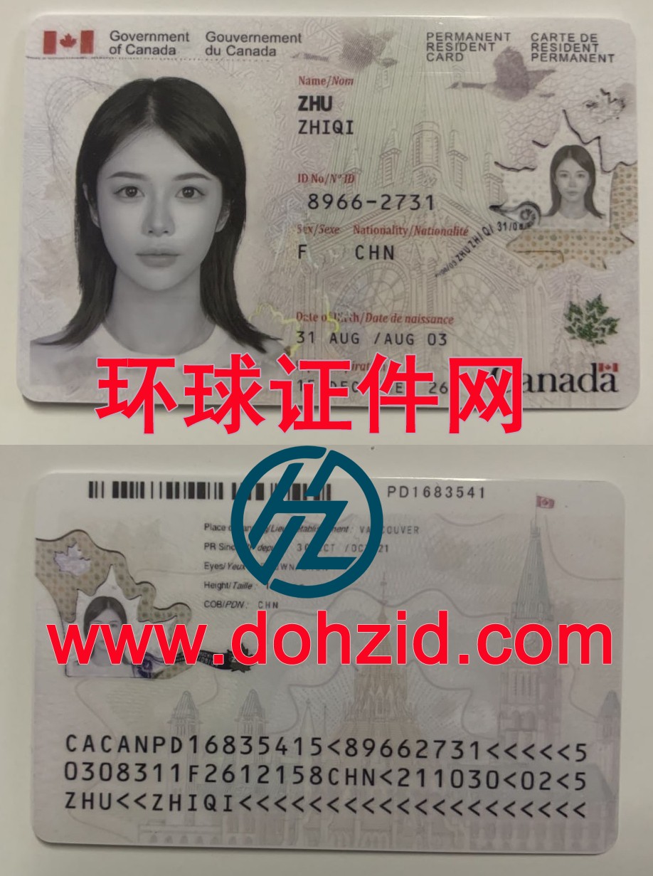 加拿大枫叶卡居留证(许可)