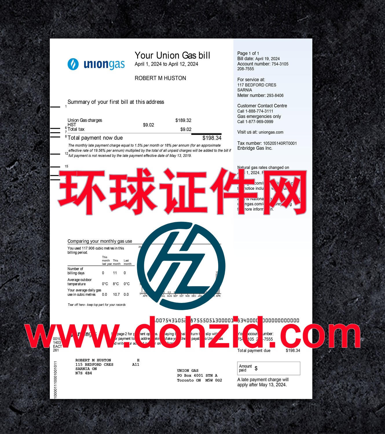 加拿大燃气账单