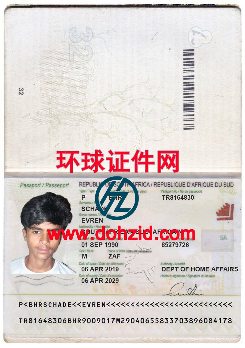 南非共和国护照