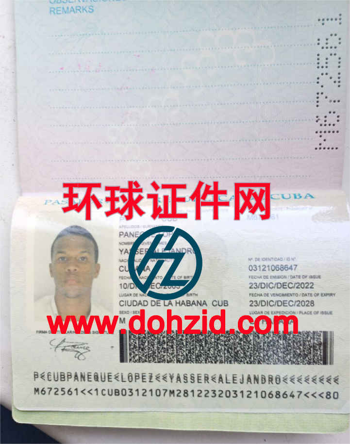 古巴护照