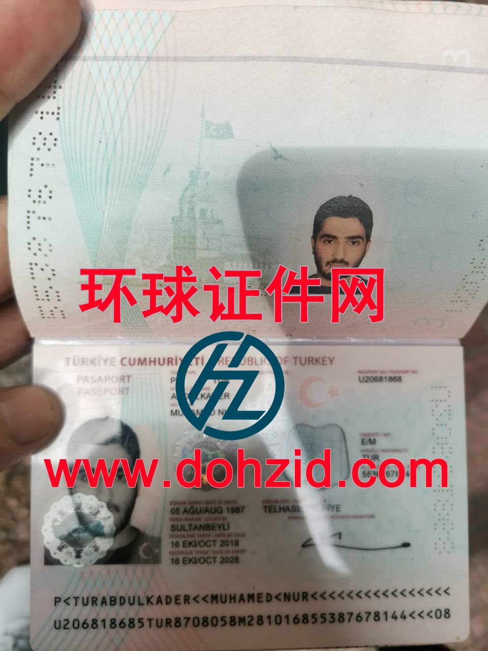 土耳其护照