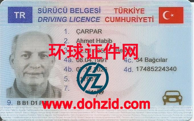土耳其驾驶证 土耳其驾驶证