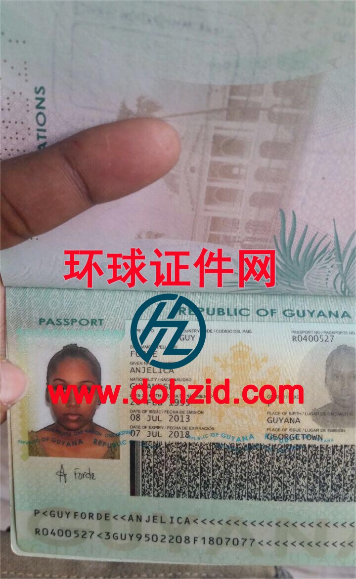 圭亚那护照