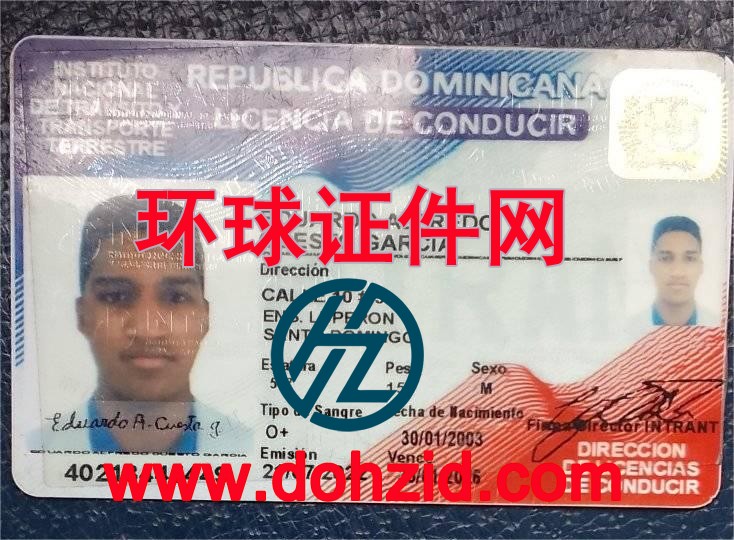 多米尼加驾驶证 多米尼加驾驶证
