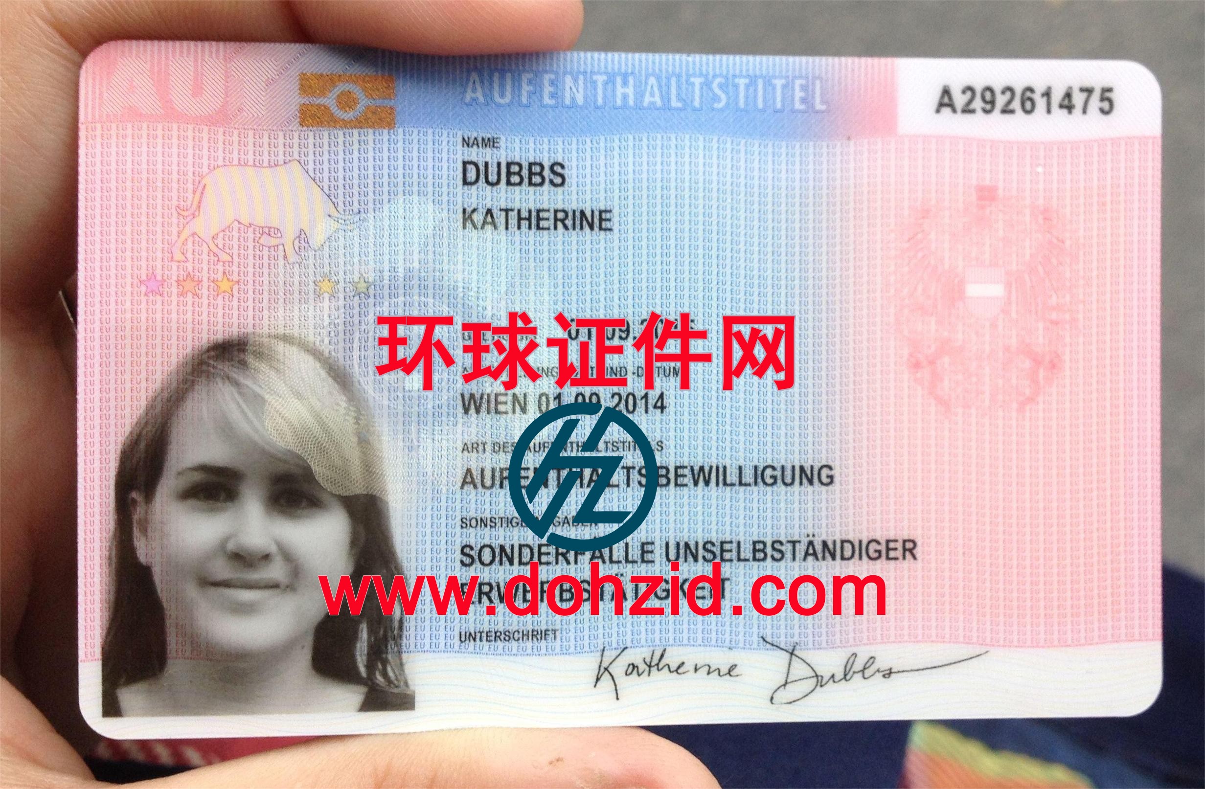 奥地利居留证(许可)