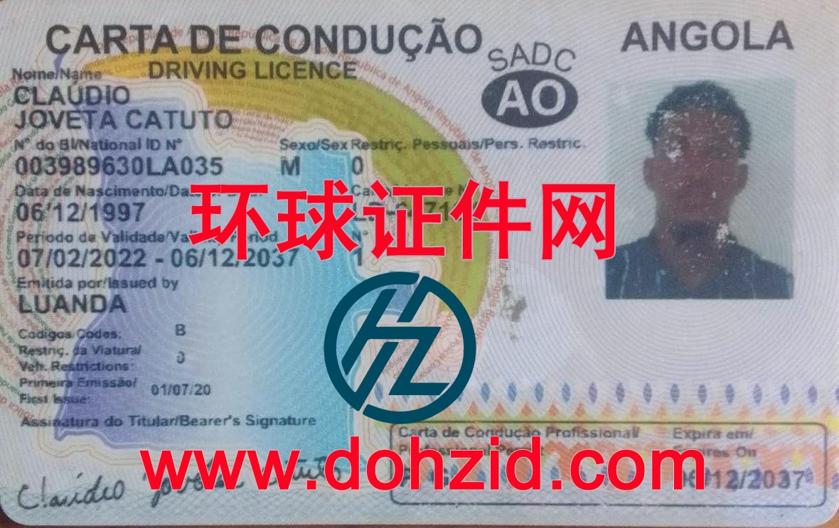 安哥拉驾驶证 安哥拉驾驶证