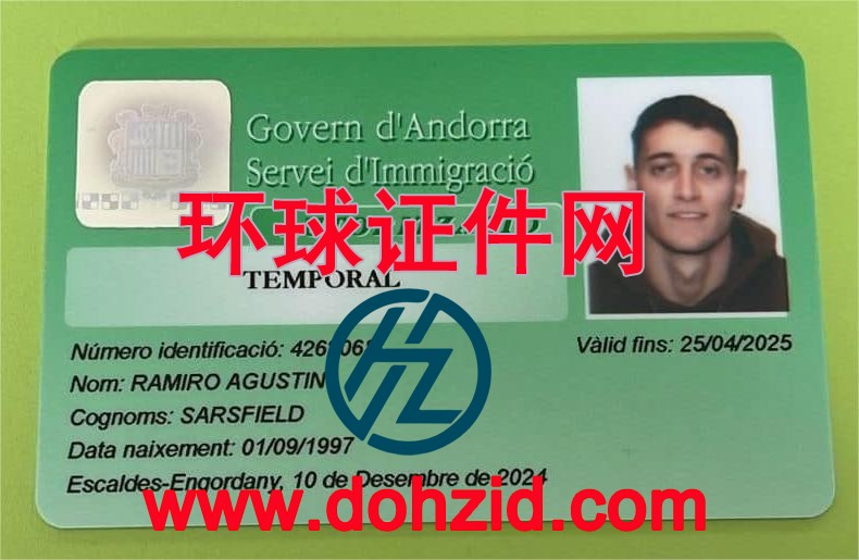 安道尔居留证(许可)