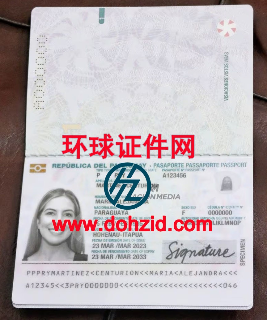 巴拉圭护照