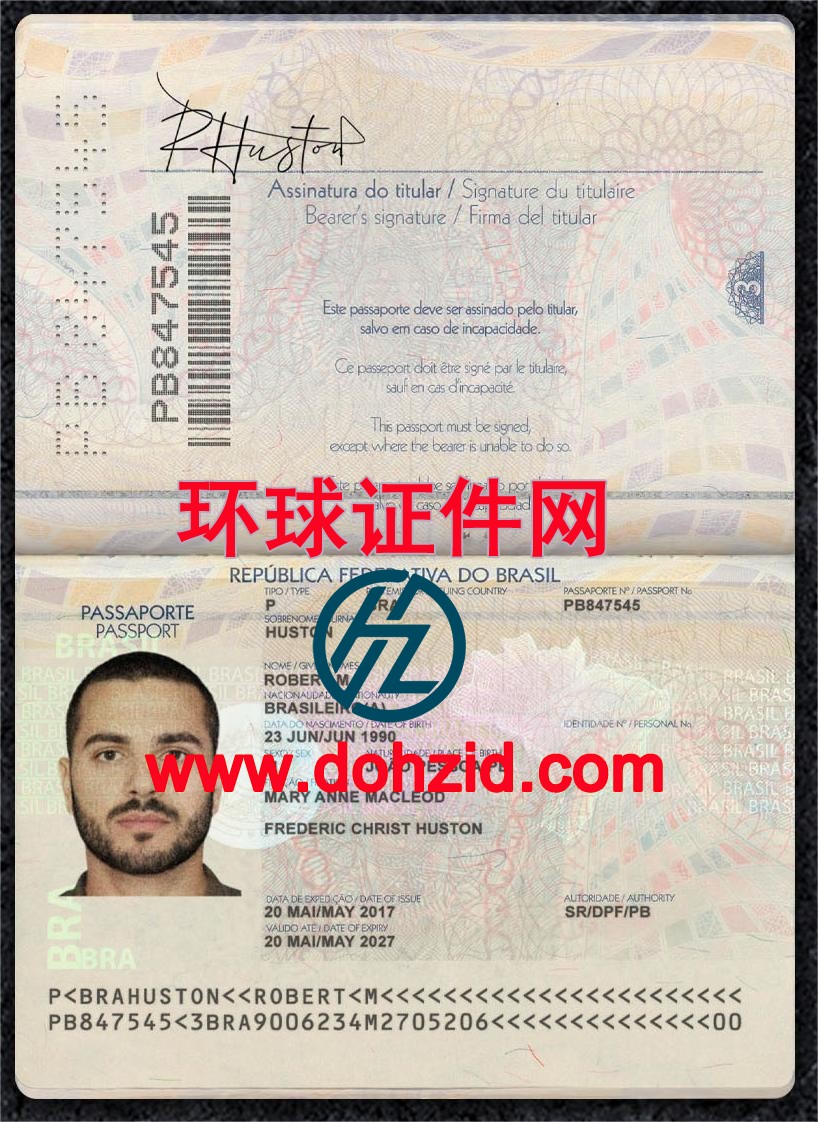 巴西护照