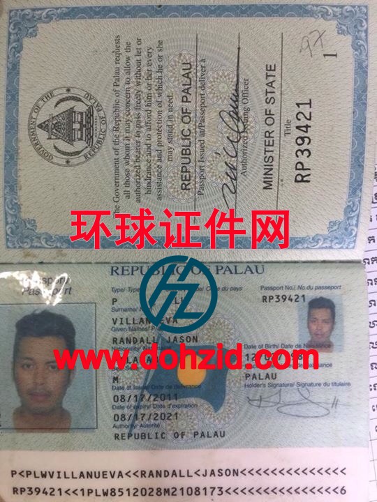 帕劳护照