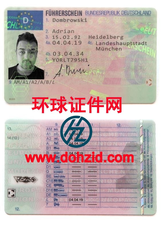 德国驾驶证