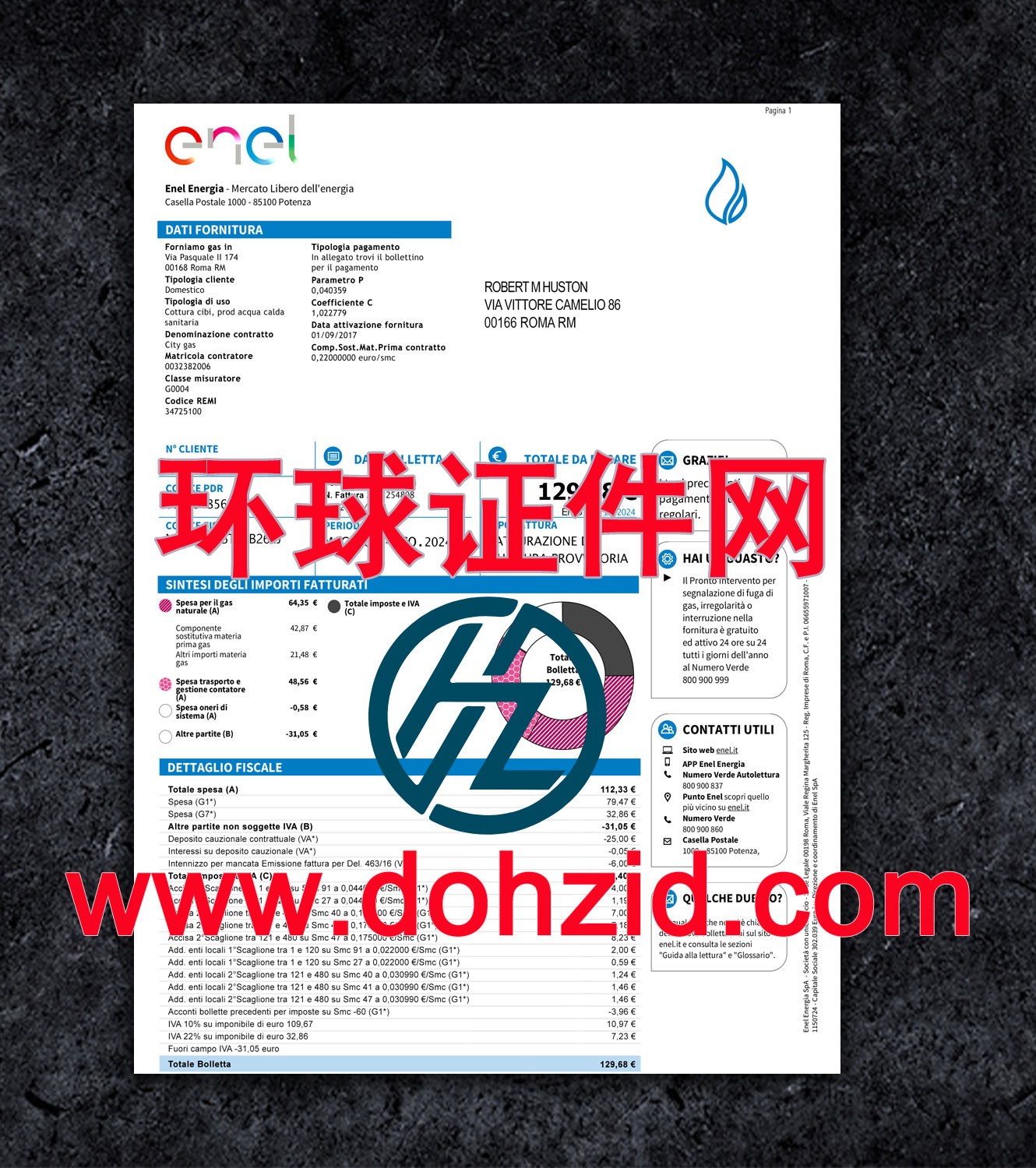 意大利能源账单