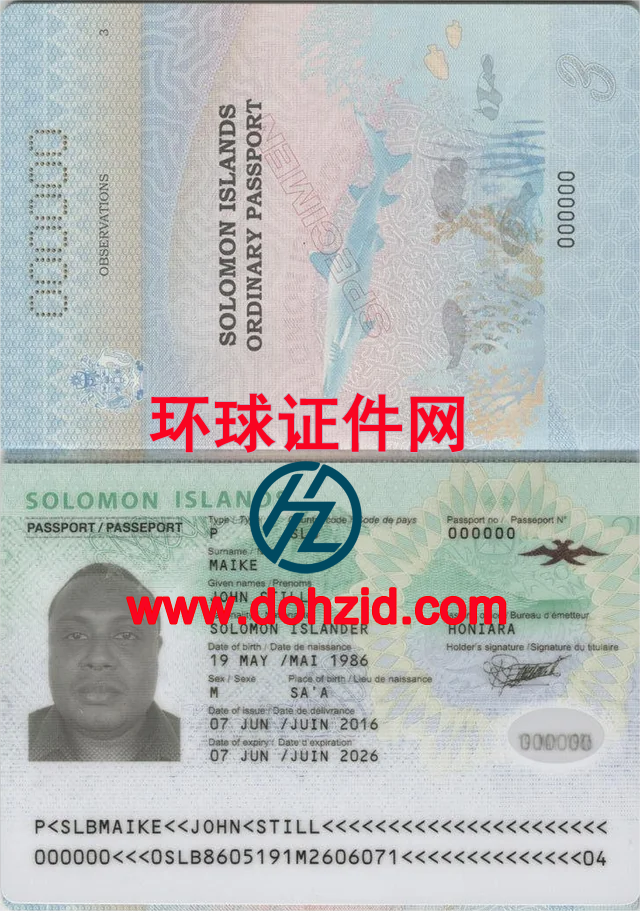 所罗门群岛护照