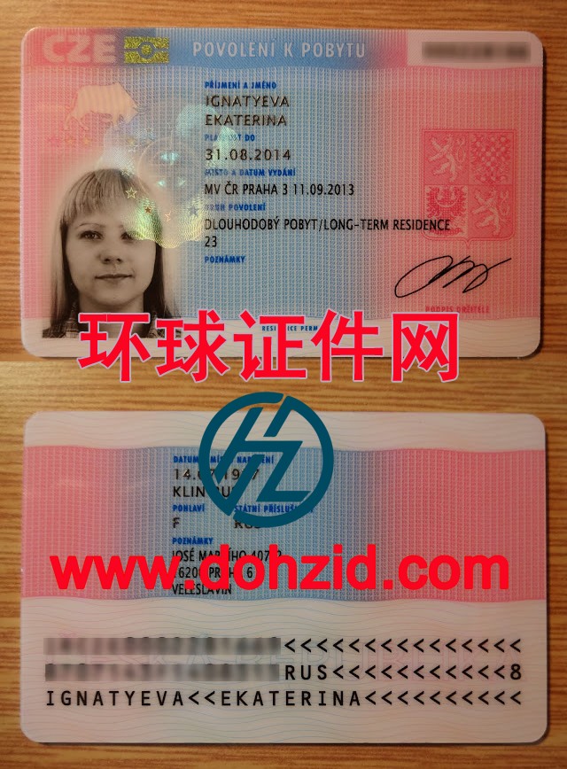 捷克居留证(许可)