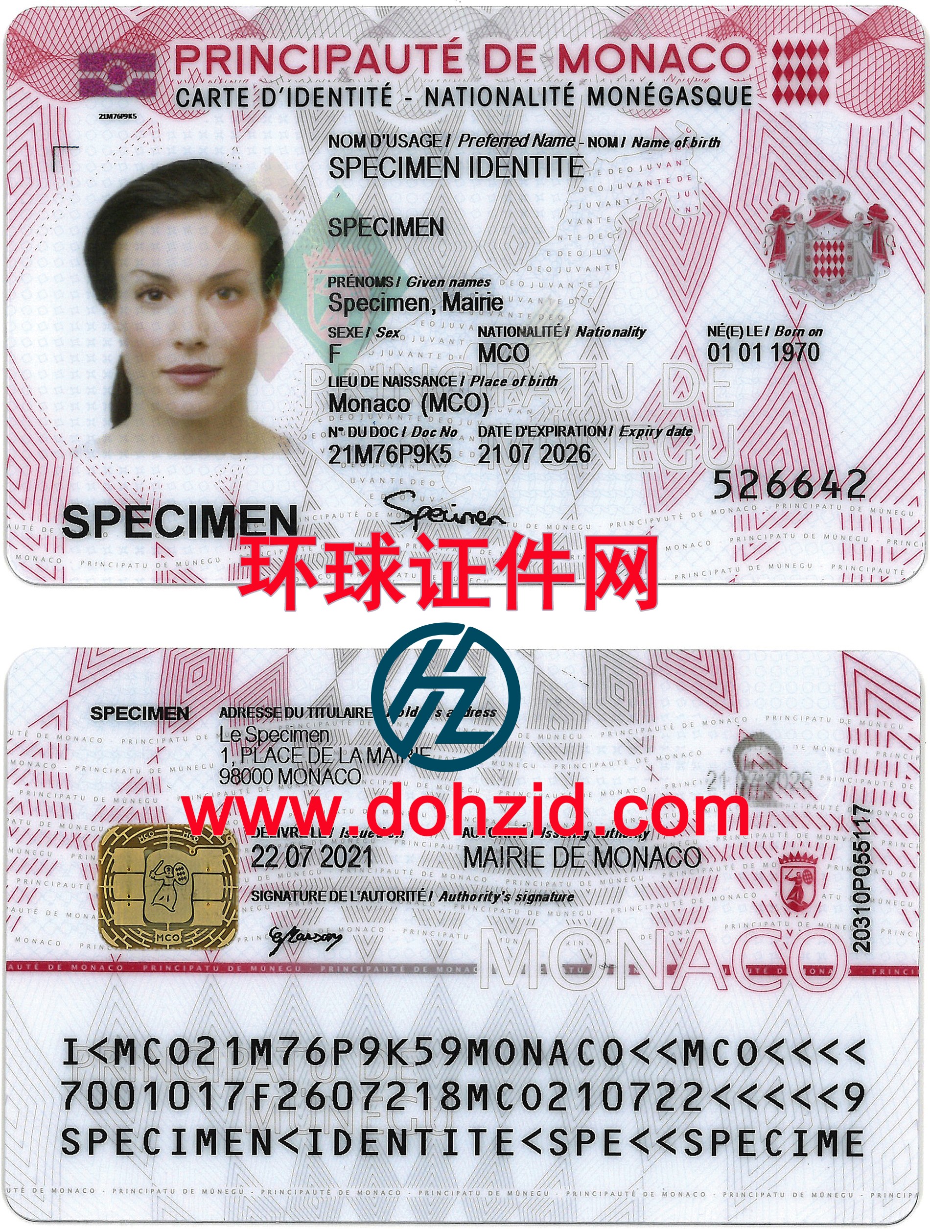 摩纳哥身份证