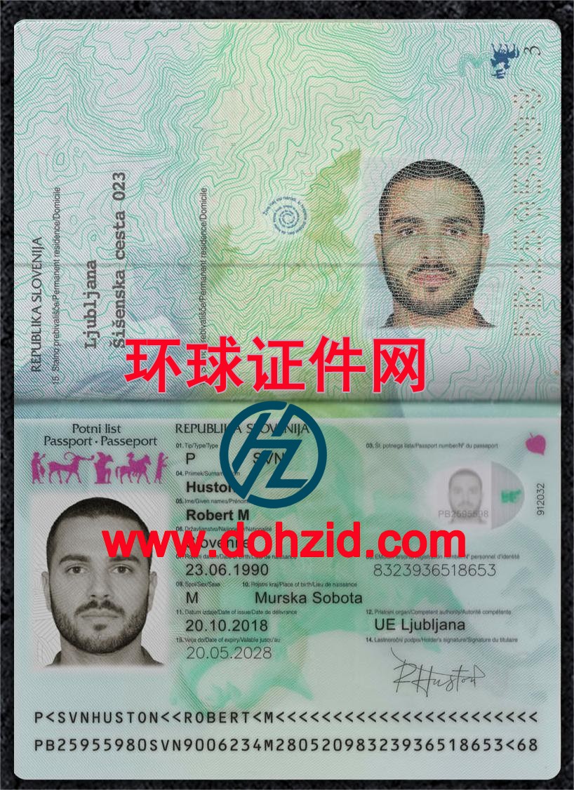 斯洛文尼亚护照