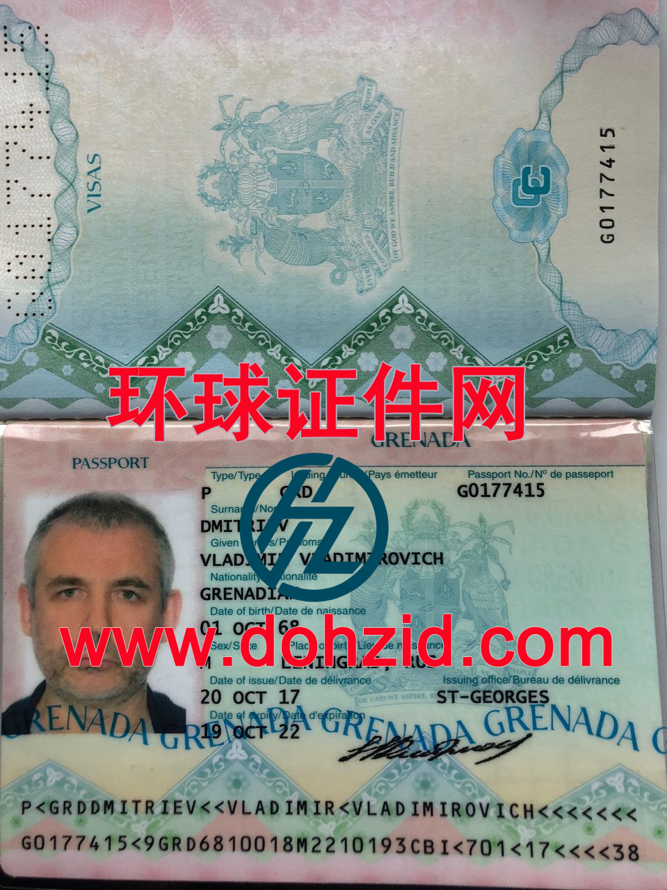 格林纳达护照