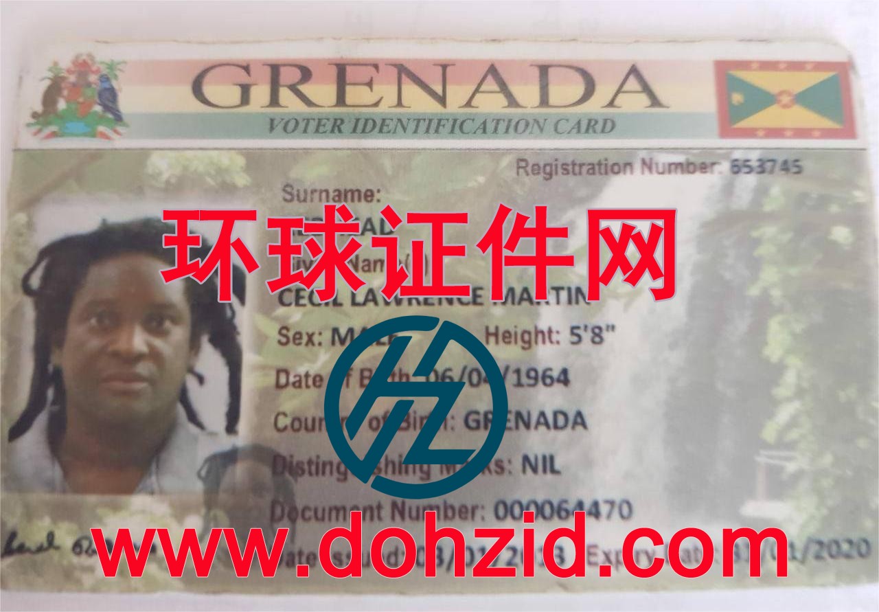 格林纳达身份证