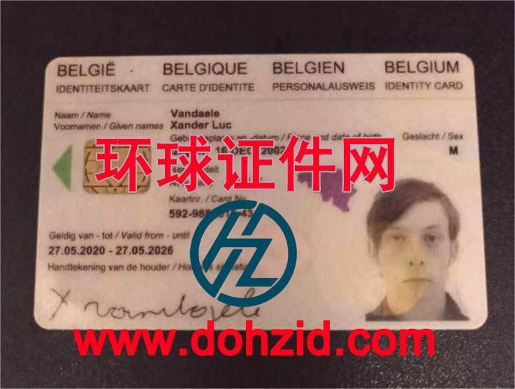 比利时身份证