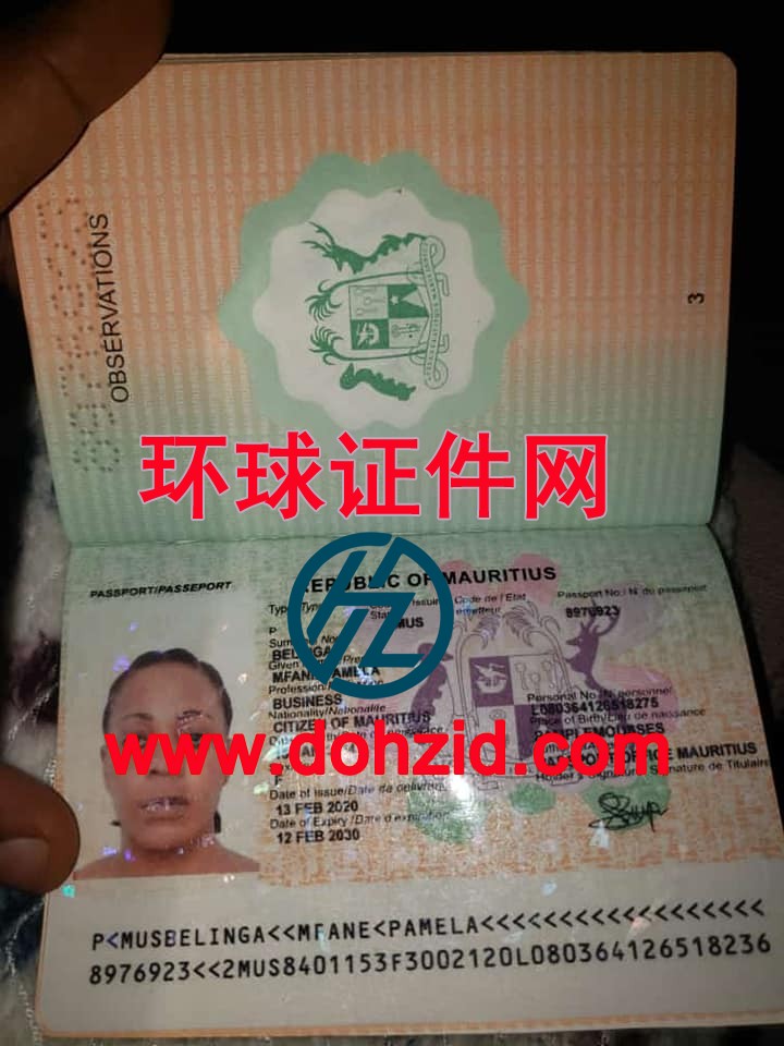 毛里求斯护照