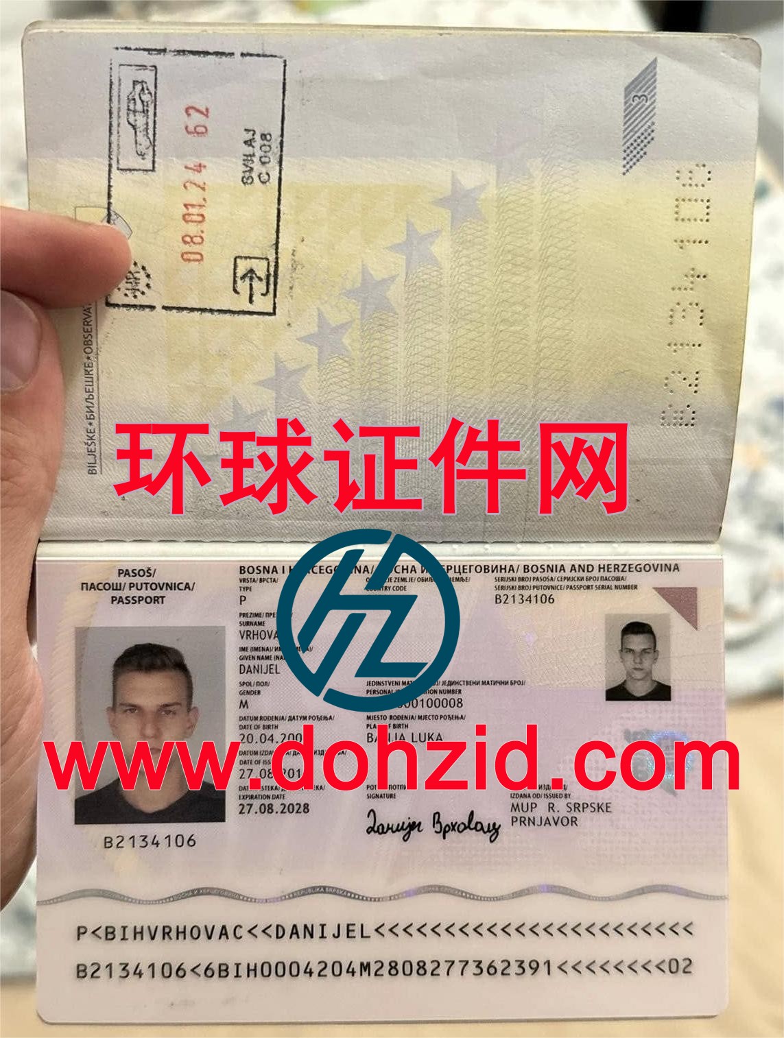 波黑护照