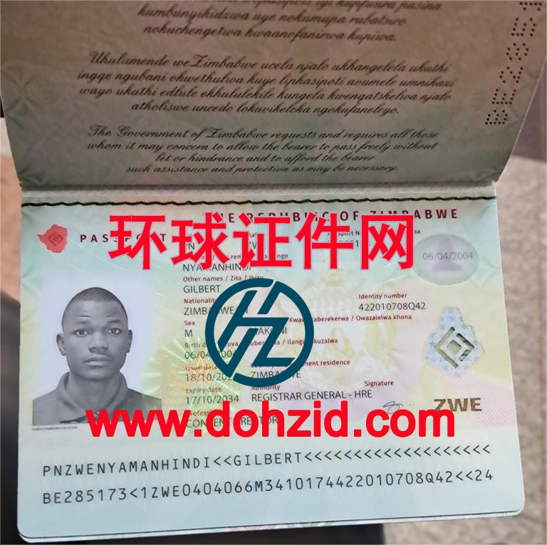 津巴布韦护照