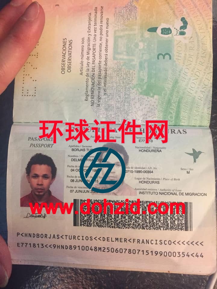 洪都拉斯护照