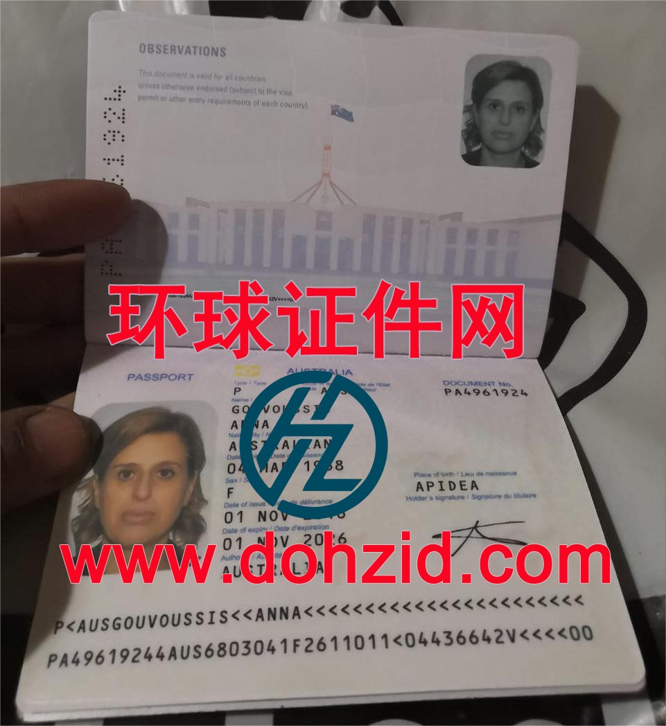 澳大利亚护照