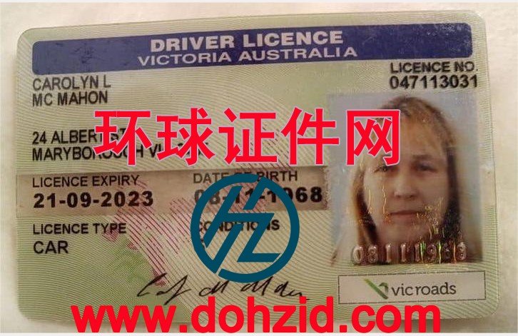 澳大利亚维多利亚州驾驶证