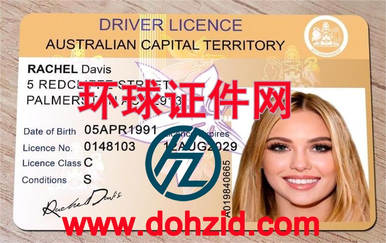 澳大利亚首都领地驾驶证