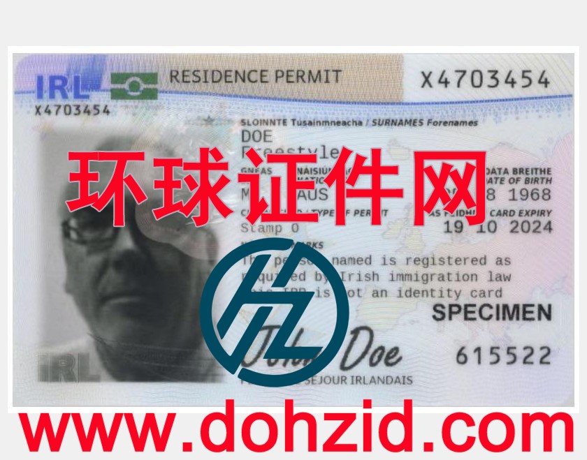 爱尔兰居留证(许可)
