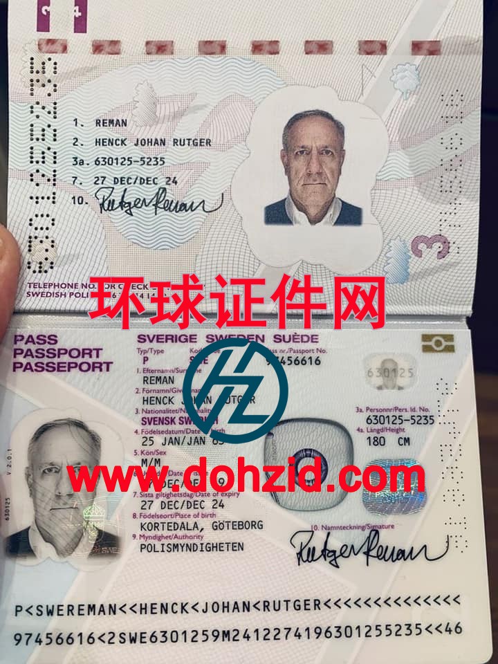 瑞典护照
