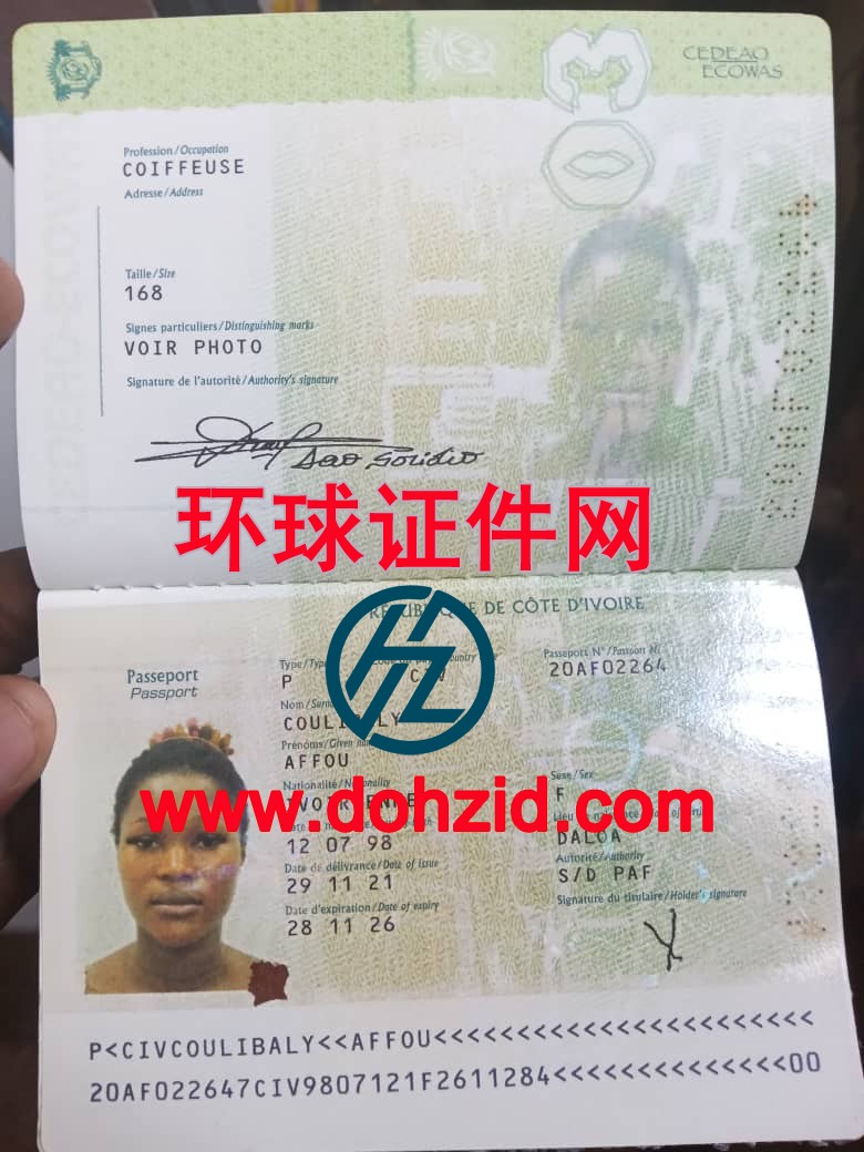 科特迪瓦护照