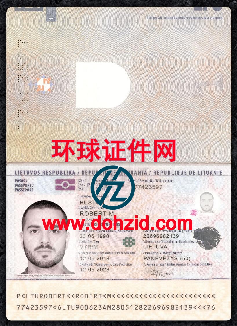 立陶宛护照