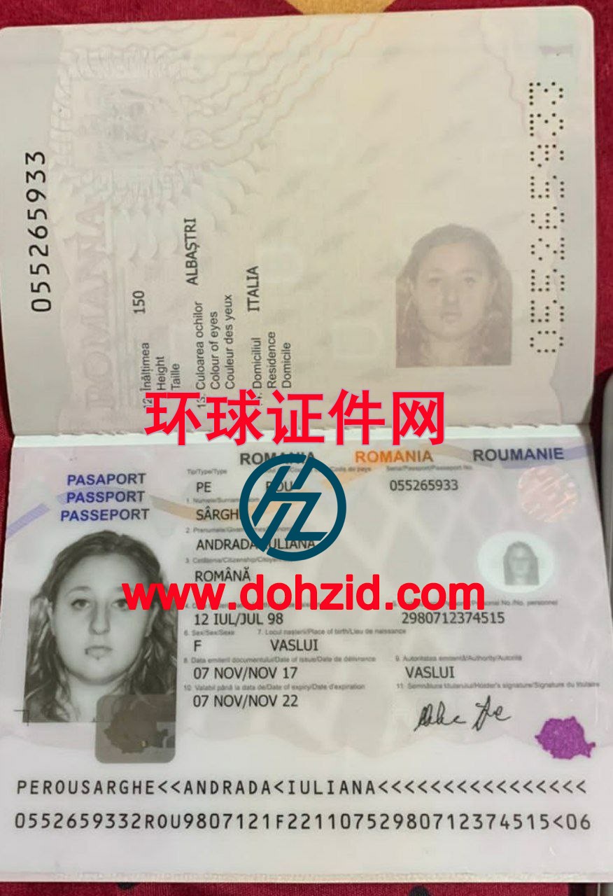 罗马尼亚护照