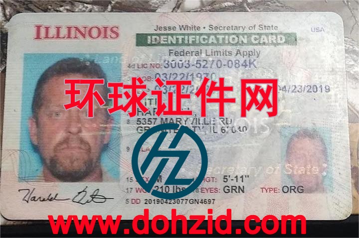 美国伊利诺伊州身份证