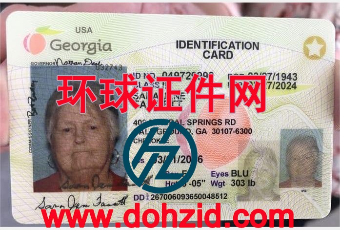 美国佐治亚州身份证