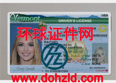 美国佛蒙特州驾驶证