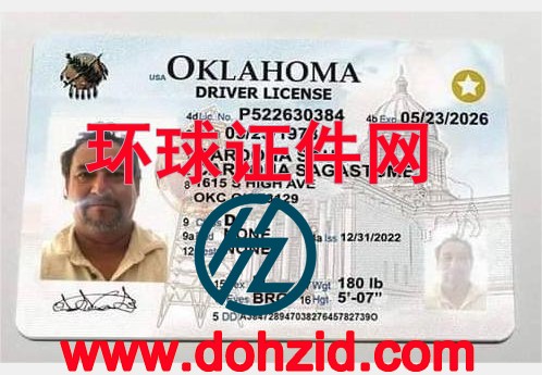 美国俄克拉何马州驾驶证
