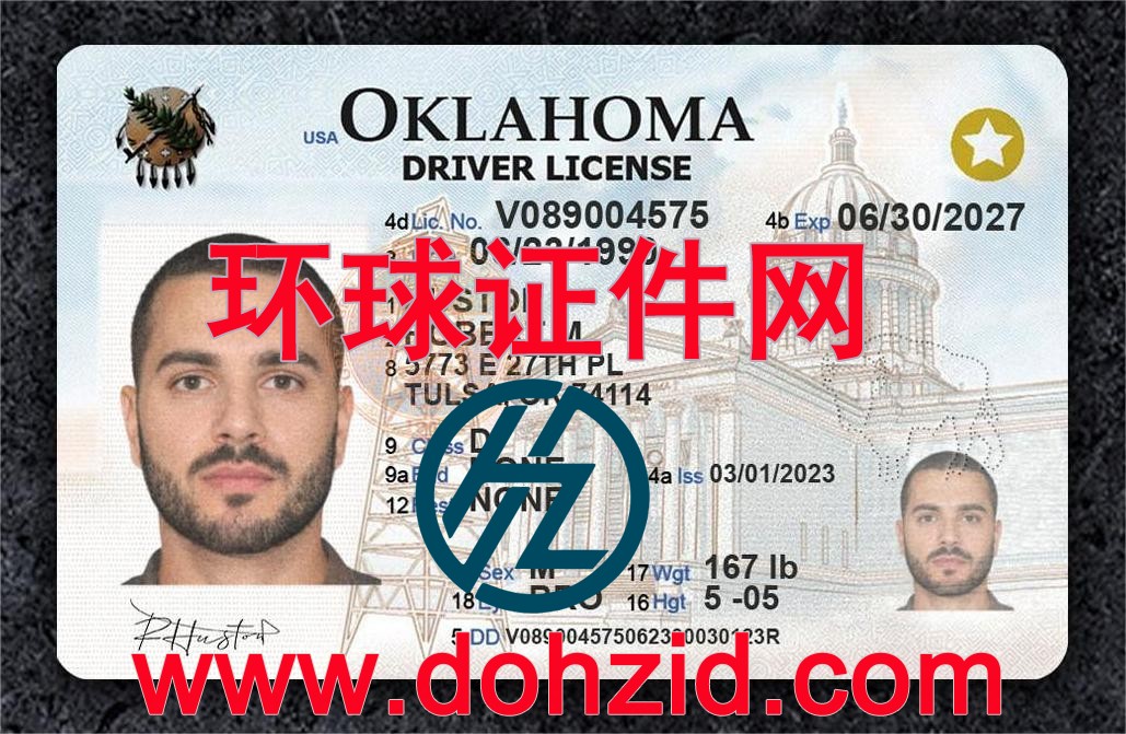 美国俄克拉荷马州驾驶证