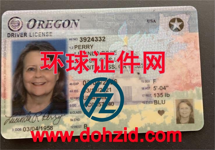 美国俄勒冈州驾驶证