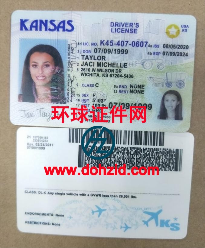 美国堪萨斯州驾驶证