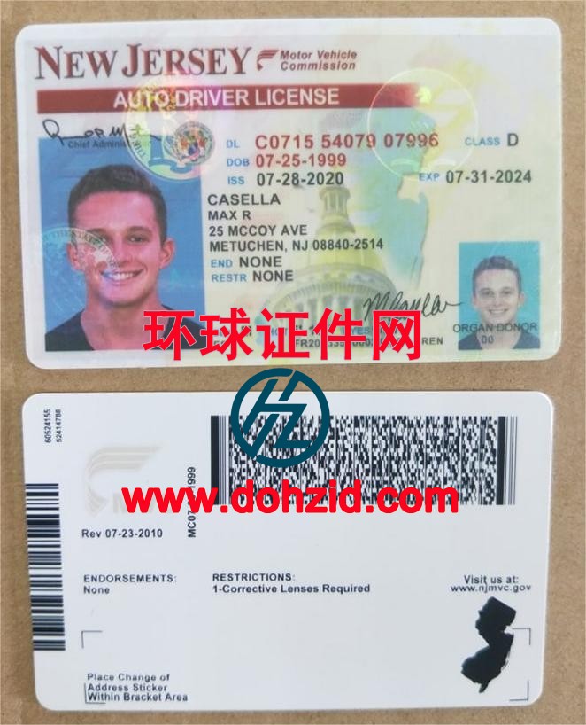 美国新泽西州驾驶证