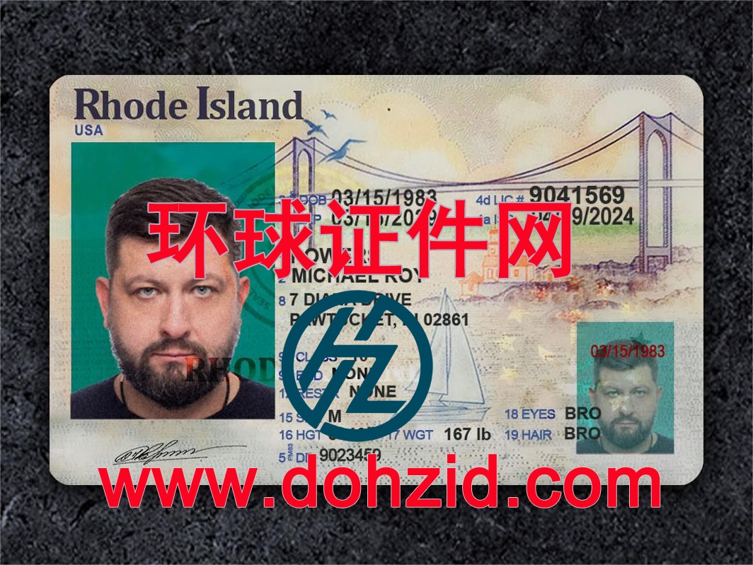 美国罗德岛州驾驶证
